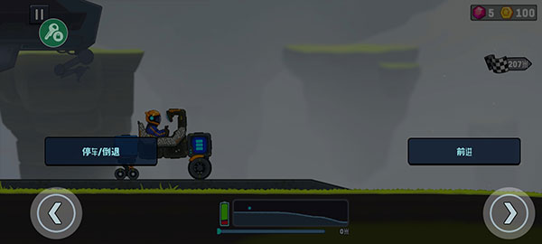 流浪者世界2中文版