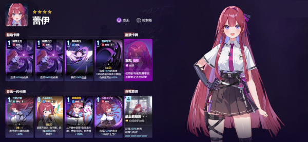 卡厄思梦境韩服