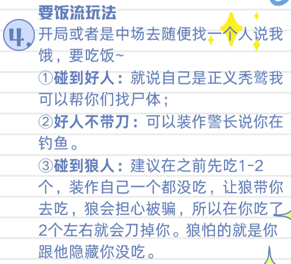 鹅鸭杀国际服手游