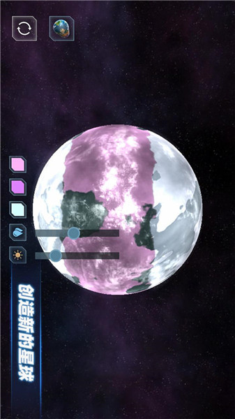 星战模拟器中文版