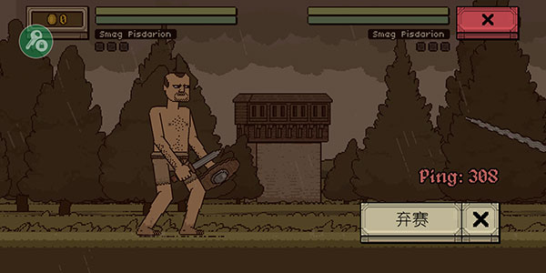 Bloody Bastards中文版