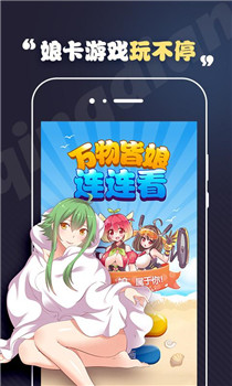 轻点漫画app