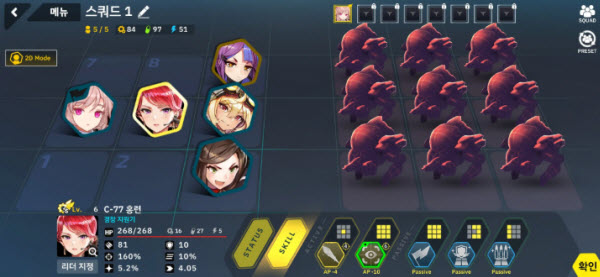 最后的起源韩服