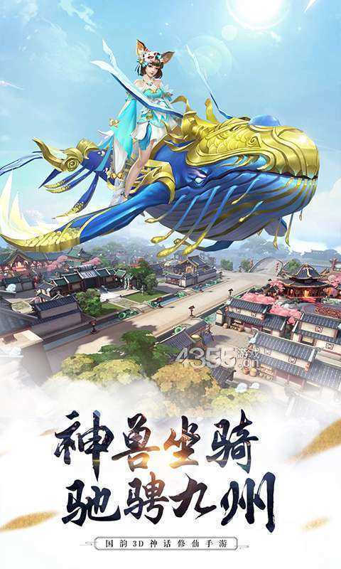 凡尘劫手游