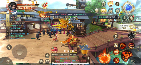 金庸群侠大乱斗