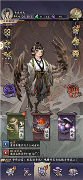 大妖箓測(cè)試服