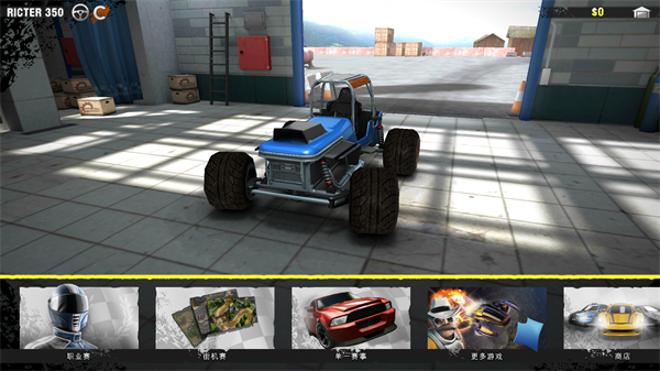 魯莽賽車3官網(wǎng)版