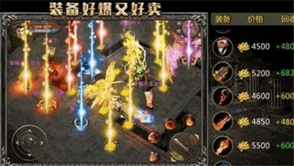 星盛神器无限刀高爆版