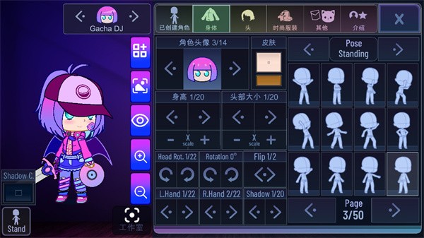 加查隧道測(cè)試版