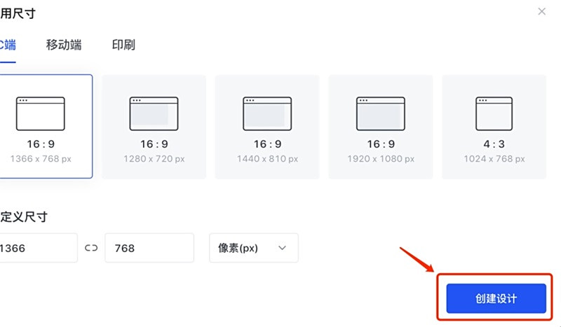 稿定設(shè)計(jì)