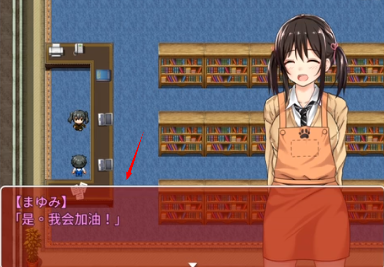 负债少女汉化版