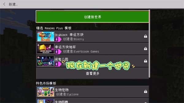 珍妮冒险直装版