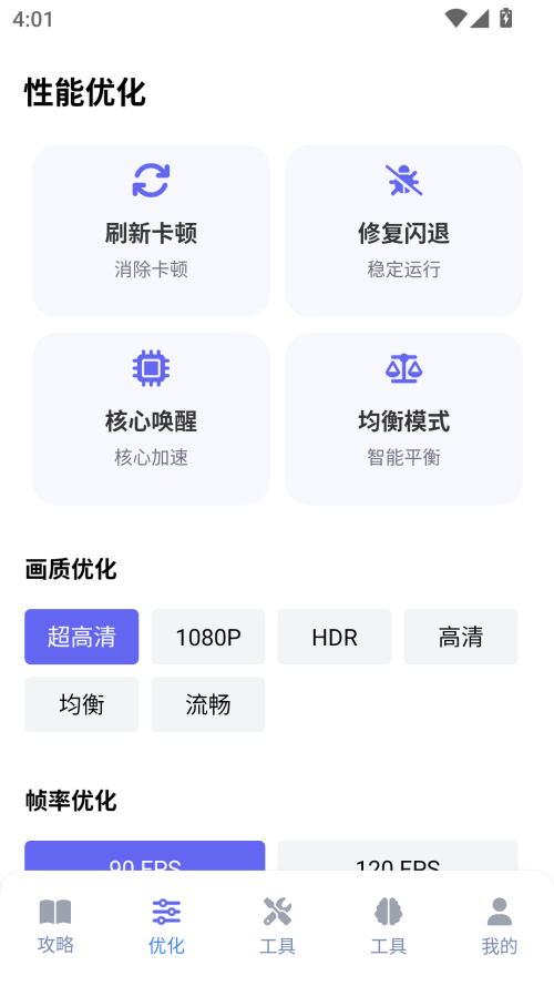 游咔最新版