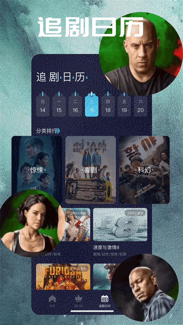 橙子视频免费追剧app