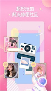 neon霓虹相機(jī)