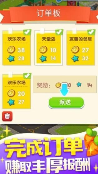 农业模拟器安卓版