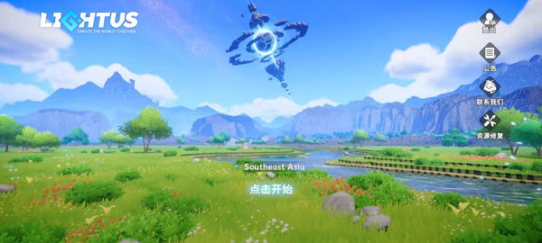 世界之光中文版