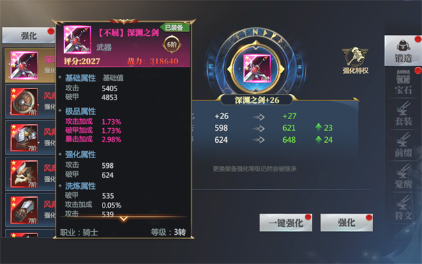 乐牛游戏神火大陆