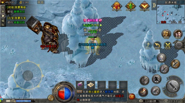 红颜忘忧传奇最新版