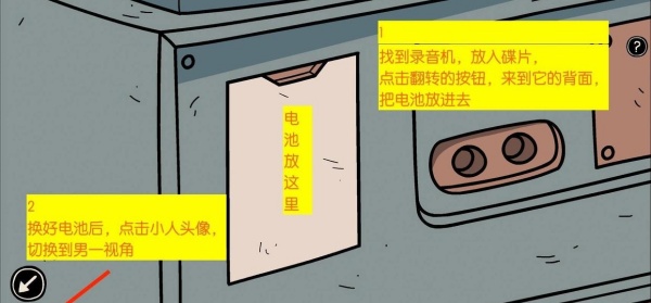 不必要的实验特点汉化版