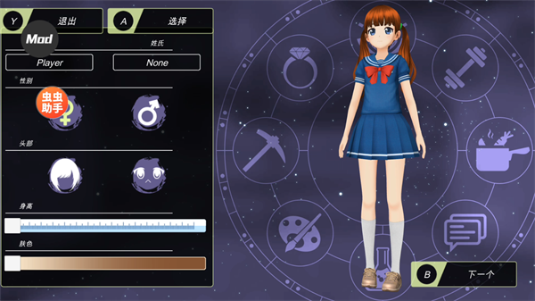 动漫城市中文版