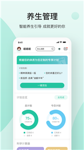关心一下