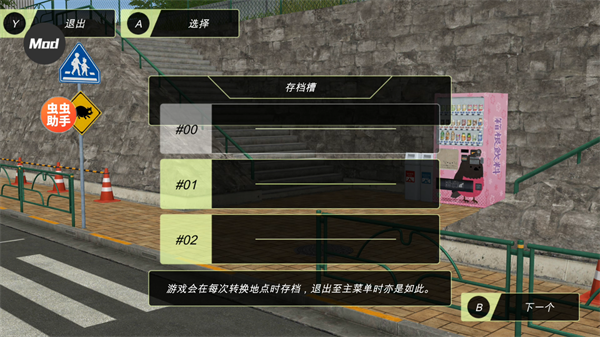 动漫城市中文版