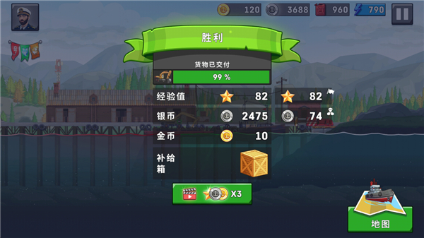 船舶模拟器mod菜单