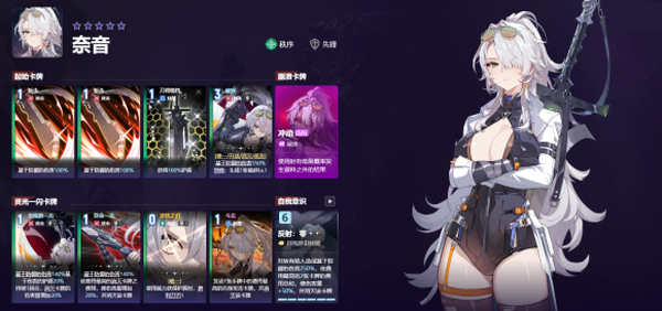 卡厄思梦境韩服