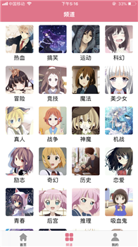 土豪漫画网安卓版