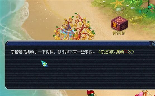 夢幻西游自走棋