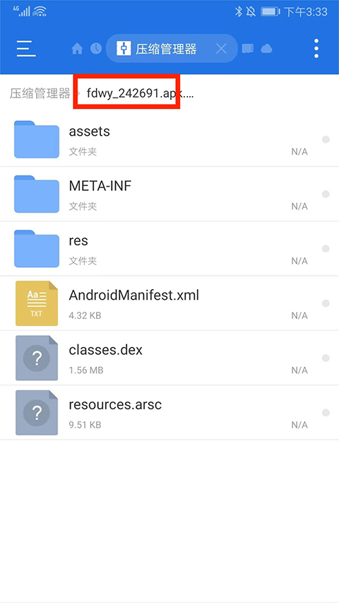 easyrpgplayer模拟器