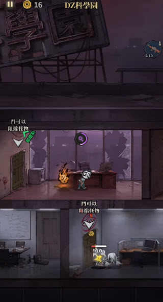 无尽轮回鬼域摸金