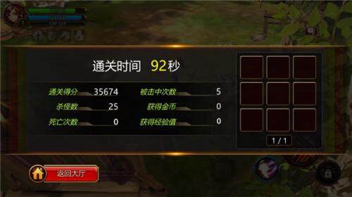 疾风之刃国际版