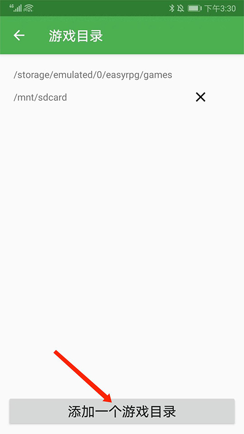 easyrpgplayer模拟器