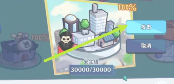 怠惰的怪兽公主不想工作