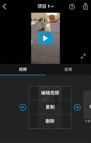 splice视频剪辑软件