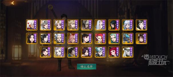 神都夜行录电脑版卡池信息