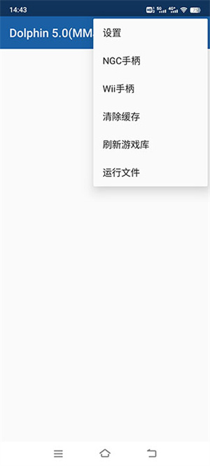 海豚模拟器MMJ高清版