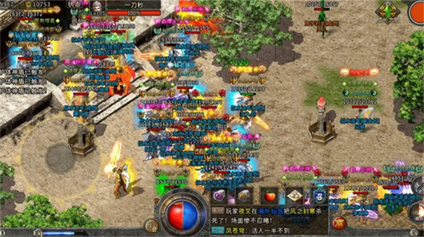 龙腾盛世火龙打金高爆