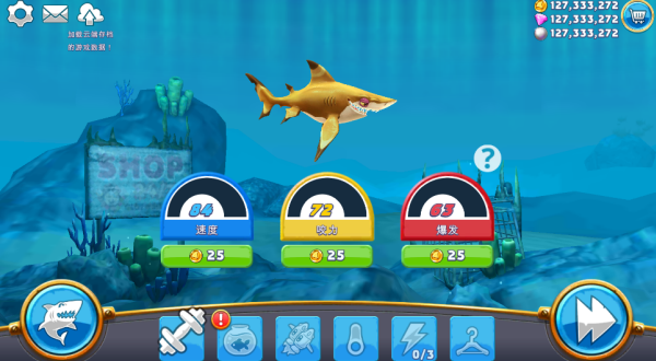 饥饿鲨世界国际服最新版