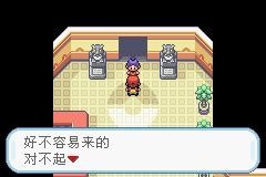 口袋妖怪火红汉化版