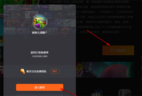 云即玩手机版下载v1.2.8