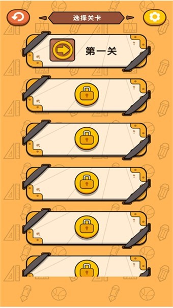 我的試卷去哪了