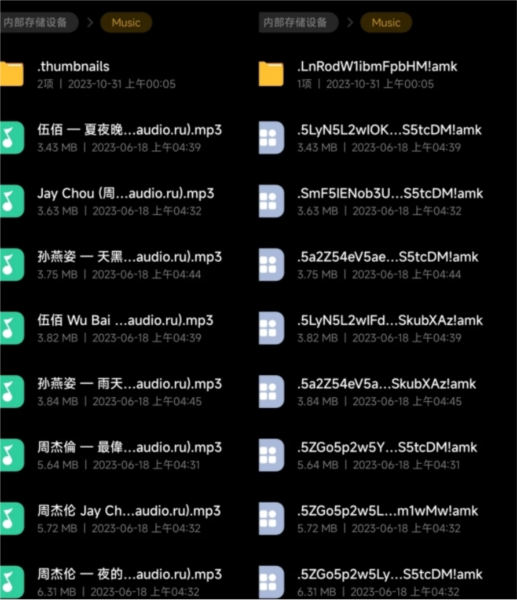 Amarok应用隐藏大师