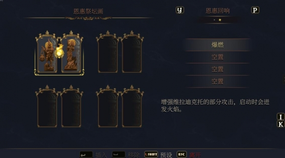 神之亵渎2中文版