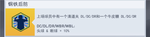 梦幻冠军足球多人联机版