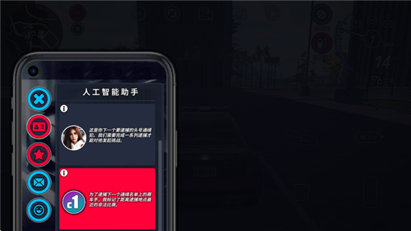 owrc警察追逐模拟器辅助菜单中文版