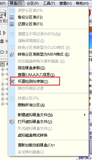 Iperf客户端命令输入