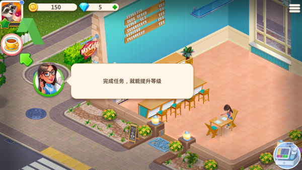 我的咖啡馆正版